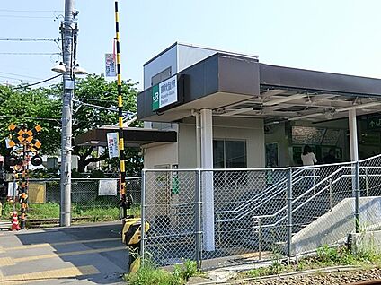 JR五日市線「東秋留」駅 1200m(15分)