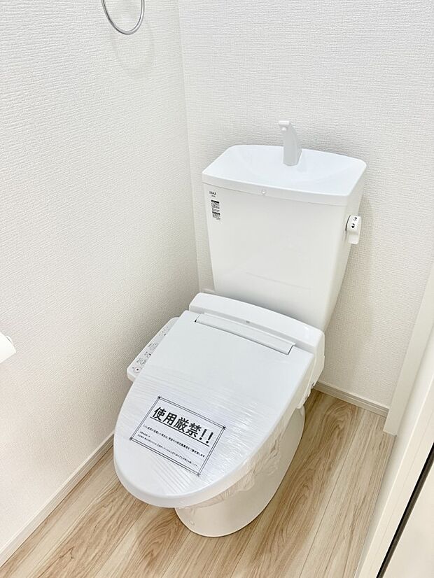 【トイレ】■使いやすさと清潔感にこだわった空間