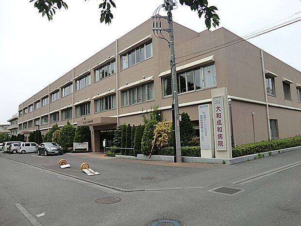 医療法人社団 公仁会 大和成和病院(約650m・徒歩9分)