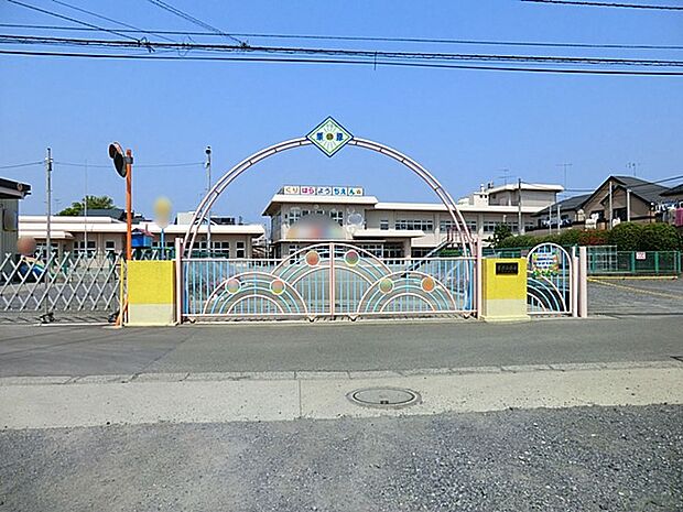 栗原幼稚園(約1,000m・徒歩13分)
