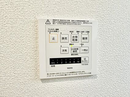 浴室換気暖房乾燥機