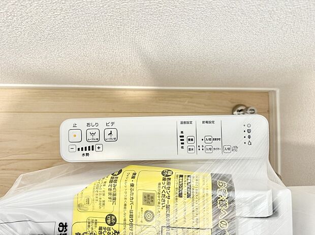 【シャワートイレ】■温水洗浄で快適、清潔感が保たれるシャワートイレ