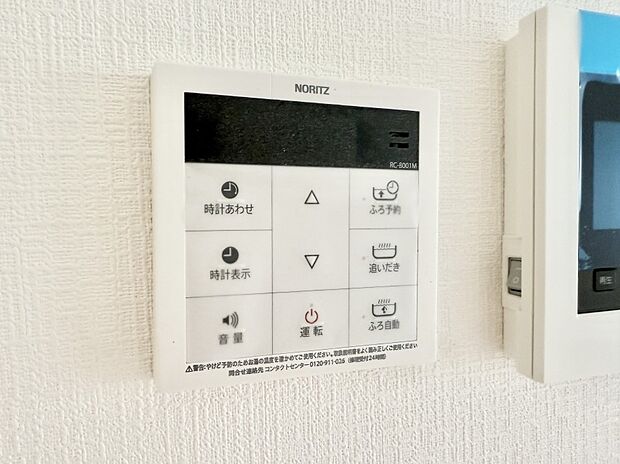 【追い炊き機能付浴室】■家族の入浴時間がバラバラでも、いつでも温かいお風呂に入れます。
