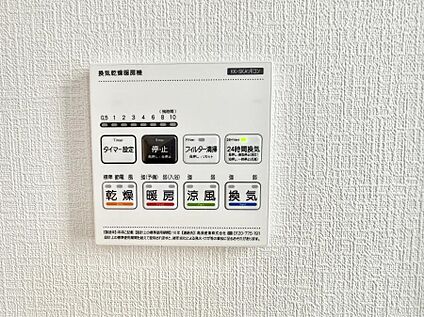 浴室換気暖房乾燥機
