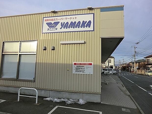 やまか松林店（約700m・徒歩9分）