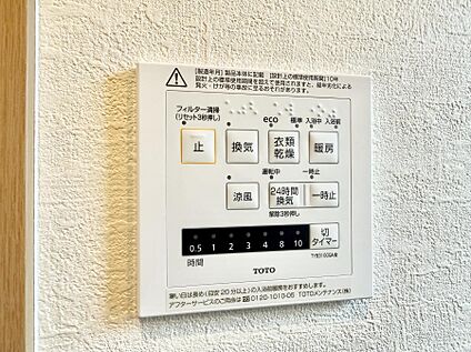浴室換気暖房乾燥機