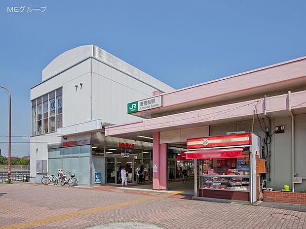 JR根岸線「港南台」駅(約3,200m・徒歩40分)