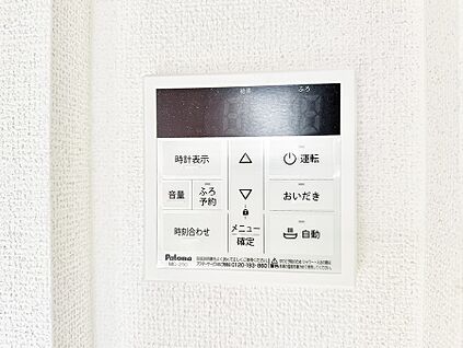 浴室換気暖房乾燥機