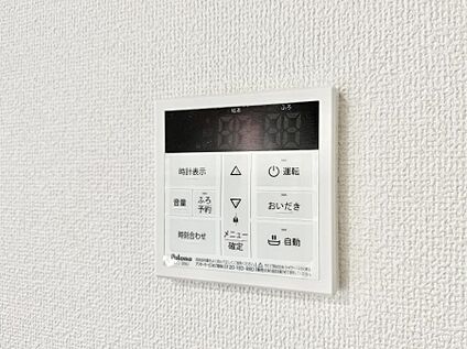 追い炊き機能付浴室