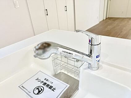 浄水器