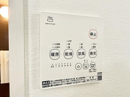浴室換気暖房乾燥機
