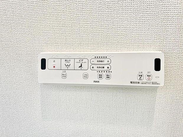 【シャワートイレ】■温水洗浄で快適、清潔感が保たれるシャワートイレ