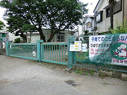 座間市立ひばりが丘保育園 600m(8分)