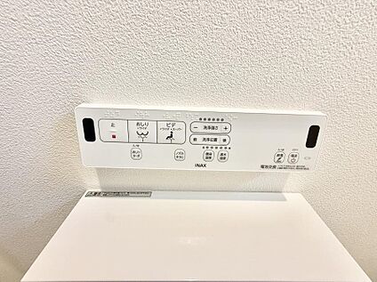 シャワートイレ