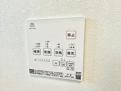 浴室換気暖房乾燥機
