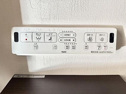 シャワートイレ