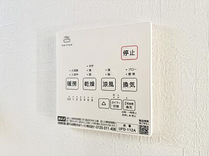 浴室換気暖房乾燥機