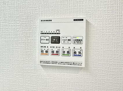 浴室換気暖房乾燥機