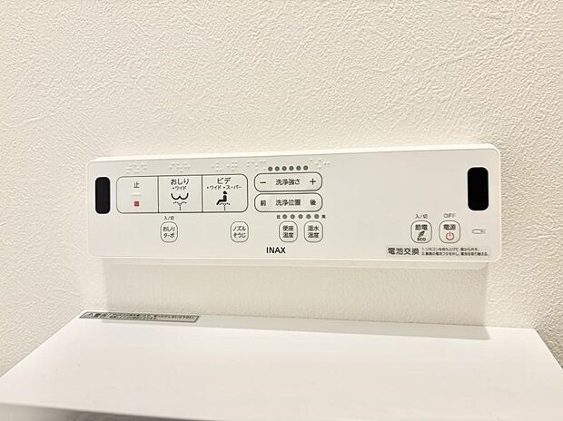【シャワートイレ】■温水洗浄で快適、清潔感が保たれるシャワートイレ