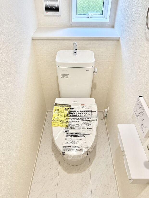 【トイレ】■使いやすさと清潔感にこだわった空間