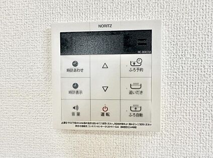 追い炊き機能付浴室