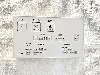 シャワートイレ