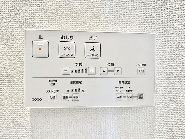 【シャワートイレ】■温水洗浄で快適、清潔感が保たれるシャワートイレ