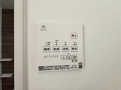 浴室換気暖房乾燥機