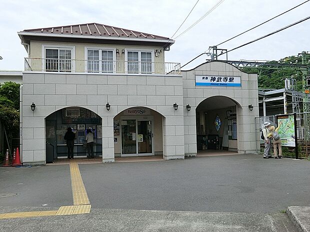 京浜急行逗子線「神武寺」駅1（約560m・徒歩7分）