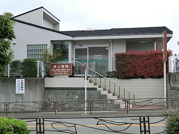 井上医院（約1,000m・徒歩13分）