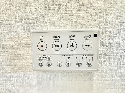 シャワートイレ