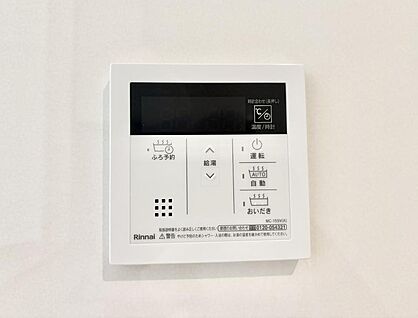 追い炊き機能付浴室