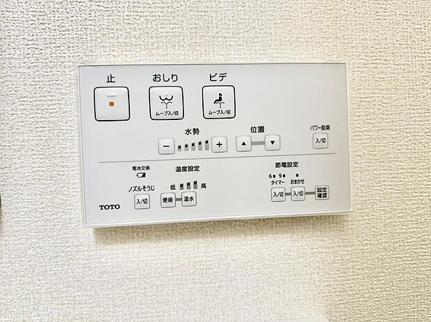 【シャワートイレ】■温水洗浄で快適、清潔感が保たれるシャワートイレ