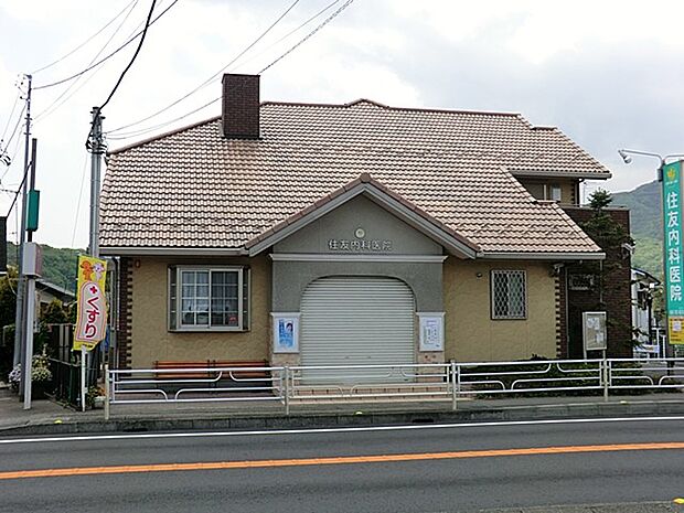 住友内科医院（約1,600m・徒歩20分）