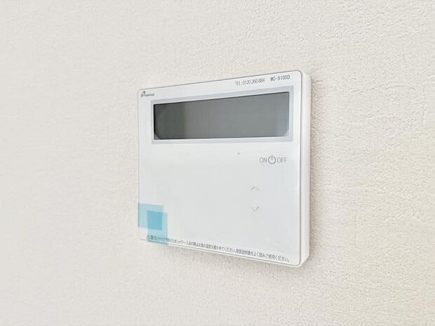 【追い炊き機能付浴室】■家族の入浴時間がバラバラでも、いつでも温かいお風呂に入れます。