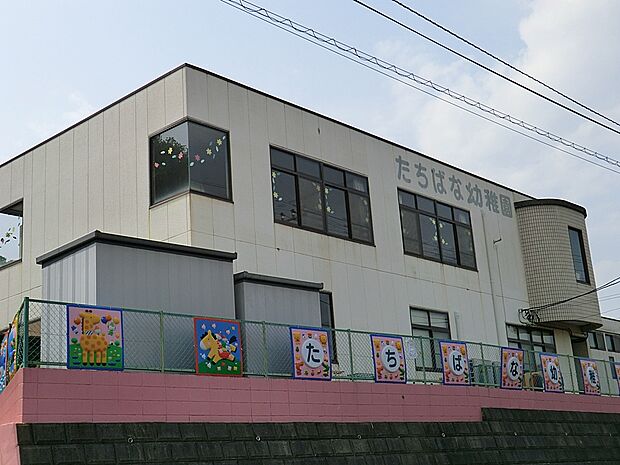 厚木たちばな幼稚園（約2,500m・徒歩32分）