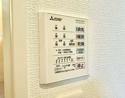 浴室換気暖房乾燥機