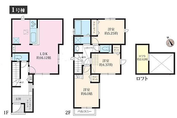 【3LDK】1号棟  
