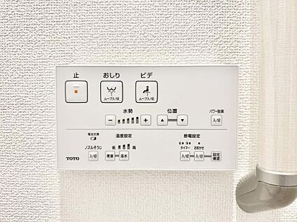 シャワートイレ