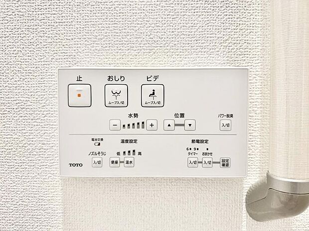 【シャワートイレ】■温水洗浄で快適、清潔感が保たれるシャワートイレ