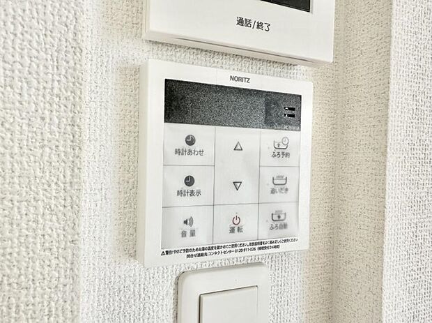 【追い炊き機能付浴室】■家族の入浴時間がバラバラでも、いつでも温かいお風呂に入れます。