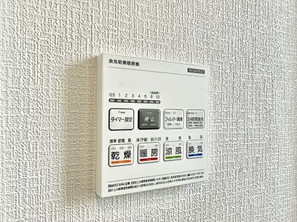 浴室換気暖房乾燥機