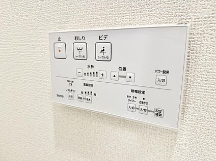シャワートイレ