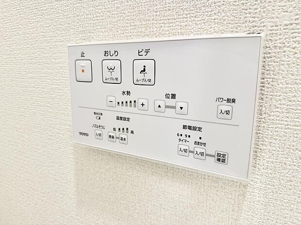 【シャワートイレ】■便座の温かさと洗浄機能で快適に