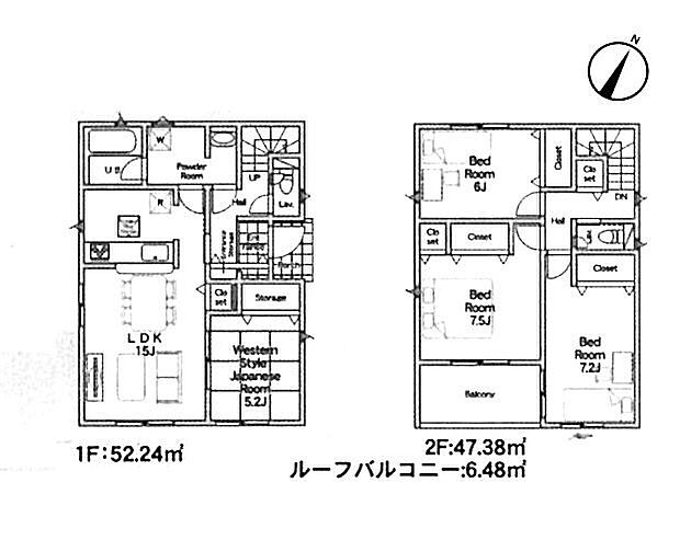 【4LDK】2号棟  