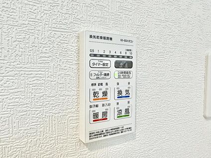 浴室換気暖房乾燥機