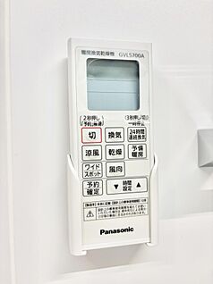 浴室換気暖房乾燥機