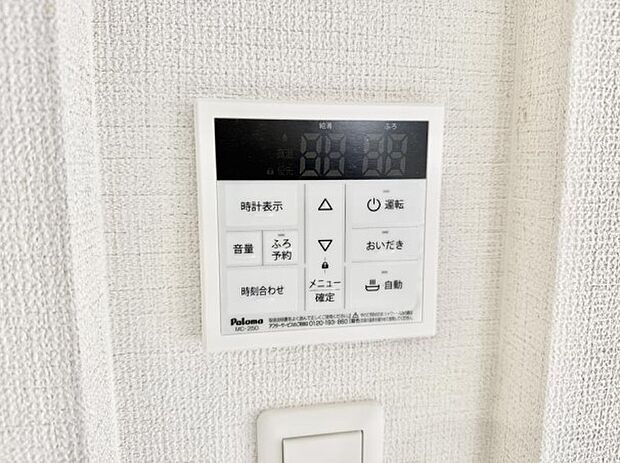 【追い炊き機能付浴室】■家族の入浴時間がバラバラでも、いつでも温かいお風呂に入れます。