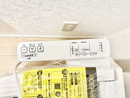 シャワートイレ