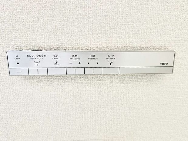 【シャワートイレ】■温水洗浄で快適、清潔感が保たれるシャワートイレ